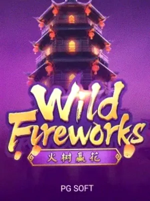 Wild Fireworks at Incognito